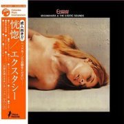 Masami Kawahara & The Exotic Sounds - Ecstasy (2007)