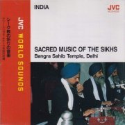 Bangla Sahib Temple - India: Sacred Music of the Sikhs (1990) [JVC World Sounds]