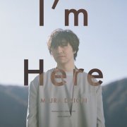 Daichi Miura - I'm Here (Single) (2020) Hi-Res
