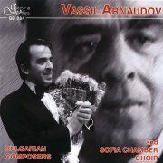 Sofia Chamber Choir - Vassil Arnaudov and Sofia Chamber Choir: Bulgarian Composers (2024)