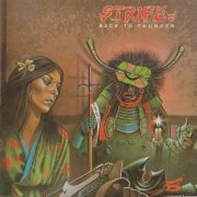 Strife - Back To Thunder (Reissue, Remastered) (1978/2005)