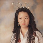 Yuko Imai - Do Away (+4) (2019)