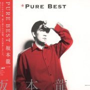 Ryuichi Sakamoto - Pure Best (2001)