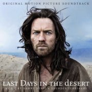 Danny Bensi & Saunder Jurriaans - Last Days in the Desert (Original Motion Picture Soundtrack) (2016)