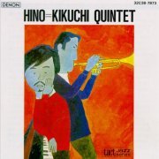 Terumasa Hino - Hino=Kikuchi Quintet (1968/1986)