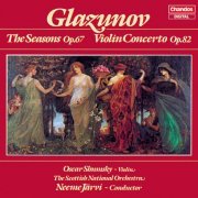 Oscar Shumsky, Neeme Jarvi - Glazunov: The Seasons Op.67 / Violin Concerto Op.82 (1988)