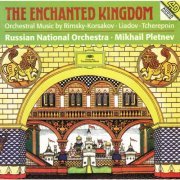 Mikhail Pletnev - The Enchanted Kingdom (1996)
