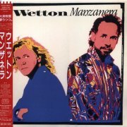 John Wetton & Phil Manzanera - Wetton / Manzanera (1986/2007)