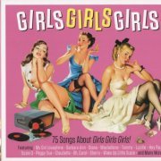 VA - Girls Girls Girls! (2015) Lossless