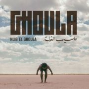 Ghoula - Hlib el Ghoula (2016) [Hi-Res]