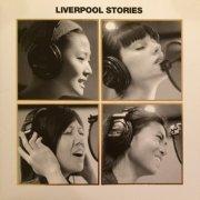 VA - Liverpool Stories (2009)