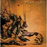Amon Tobin - Verbal Remixes (2003) flac