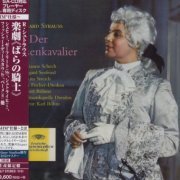 Karl Bohm - Strauss: Der Rosenkavalier (1959) [2019 3×SACD]