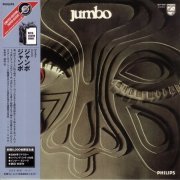 Jumbo - Jumbo (1972) [2004 Rock Legend Series]