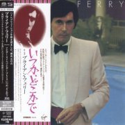 Bryan Ferry - Another Time, Another Place (1974) [2015 SHM-SACD]