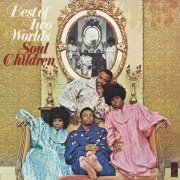 The Soul Children - Best Of Two Worlds (1971)