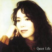 Mariya Takeuchi - Quiet Life (30th Anniversary Edition) [2022 Remaster] (2022) Hi-Res