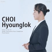 Choi Hyounglok - Choi Hyounglok Winner of the 7th Sendai International Music Competition Piano Section (2023)