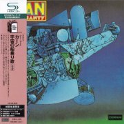 Khan - Space Shanty (Reissue, Japanese SHM-CD) (1972/2008)