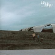 Ryusenkei - City Music (2003) [.flac 24bit/48kHz]