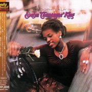 Evelyn King - Smooth Talk (1977) [1999 Lady Soul Collection]