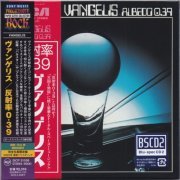 Vangelis - Albedo 0.39 (Limited Edition) (2022)