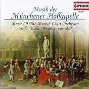 Martin Sandhoff, Neue Hofkapelle München, Christoph Hammer - Music Of The Munich Court Orchestra (2000)