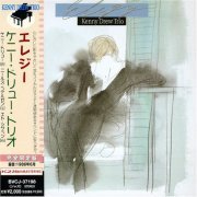 Kenny Drew Trio - Elegy (1987/2001) [CD-Rip]