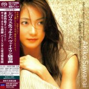 Akiko Suwanai - Sibelius & Walton: Violin Concertos (2003) [2010 SACD]