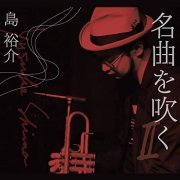 Yusuke Shima - Jazz Songs, Vol. 2 (2019) Hi Res