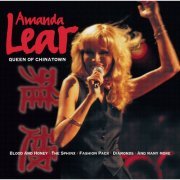 Amanda Lear - Queen Of China-Town (1998)