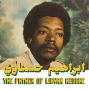 Ibrahim Hesnawi - The Father of Libyan Reggae (Habibi Funk 024) (2023)