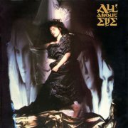 All About Eve - All About Eve [Expanded & Remastered] (2015)