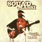 Souad Massi - Raoui (The storyteller) (2001)