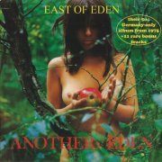 East Of Eden - Another Eden (Reissue) (1975/2011)