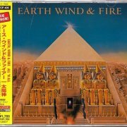 Earth, Wind & Fire - All 'N All (1977) [2004]