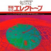 Shigeo Sekito - Special Sound Series Vol. 2: The Word (1975) [2019]