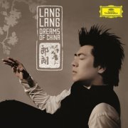 Lang Lang - Dreams of China (Bonus Track) (2015)