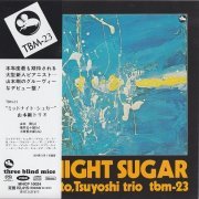 Tsuyoshi Yamamoto Trio - Midnight Sugar (1974) [2006 SACD]