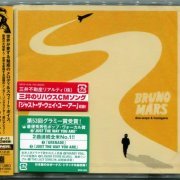 Bruno Mars - Doo-Wops & Hooligans (2010) {2011, Japan 1st Press}