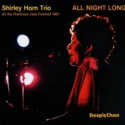 Shirley Horn - All Night Long (1981/1991) FLAC