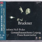 Franz Konwitschny - Bruckner: Symphony No.5 (1961) [2020 SACD]