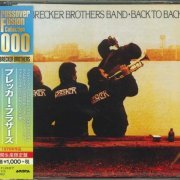 The Brecker Brothers - Back To Back (2016)