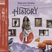 Mayumi Itsuwa - Premium Best: History (2022) [4CD Box Set]