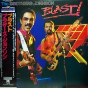 Brothers Johnson ‎- Blast! (1982) LP