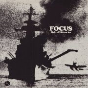 Focus - Ship of Memories (1976) LP