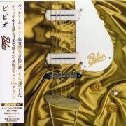 Bibio - BIB10 (Japan Edition) (2022)