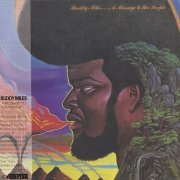 Buddy Miles - A Message To The People (Korea Remastered) (1971/2021)