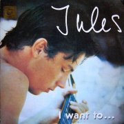 Jules - I Want To... (1985) [Vinyl, 12"]