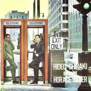Hideo Shiraki - Plays Horace Silver (Remastered) (2022) Hi-Res